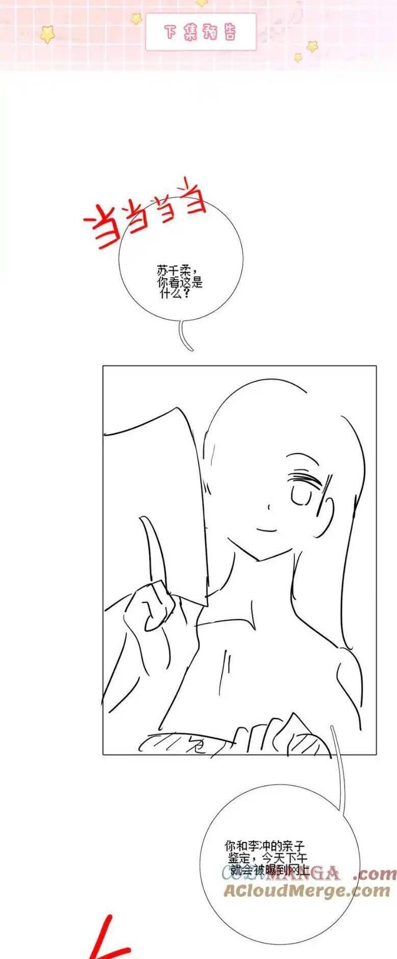 Tổng Tài Tỷ Phú Chỉ Sủng Cô Vợ Thế Thân Chap 57 - Next Chap 58
