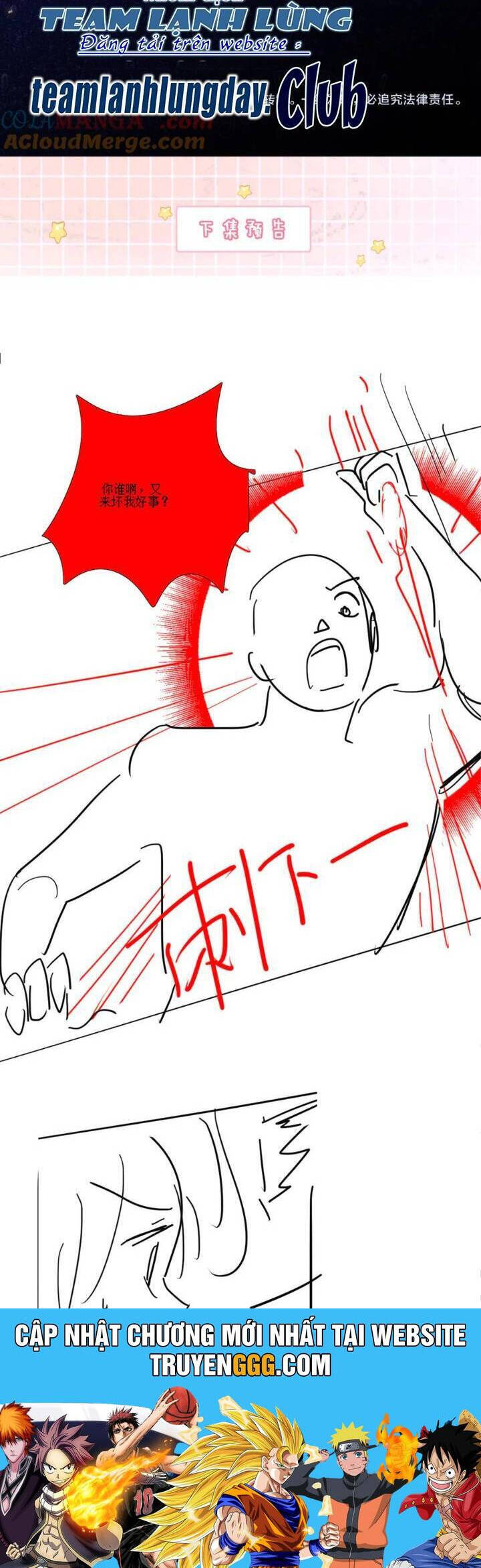 Tổng Tài Tỷ Phú Chỉ Sủng Cô Vợ Thế Thân Chap 58 - Next Chap 59