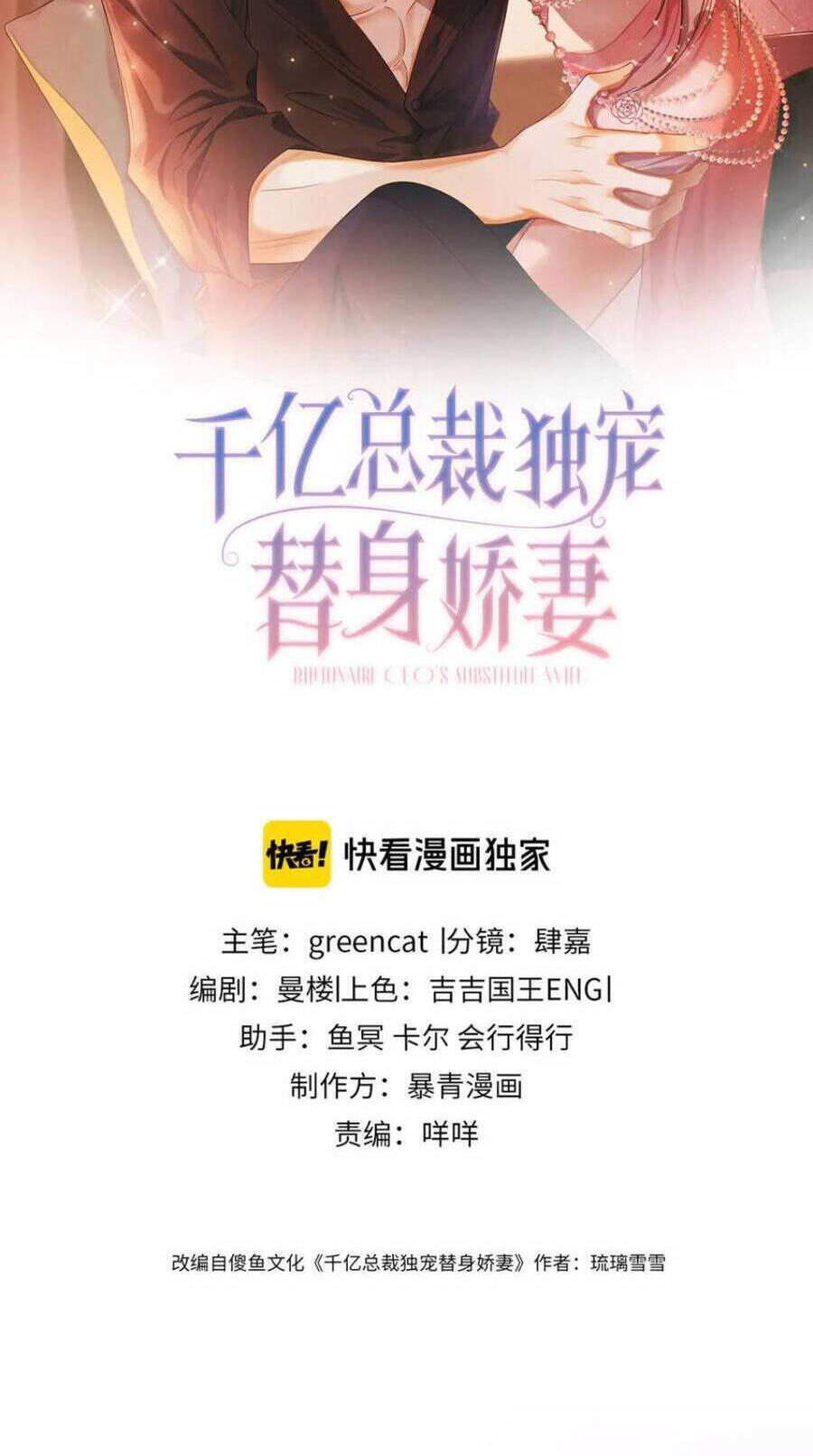 Tổng Tài Tỷ Phú Chỉ Sủng Cô Vợ Thế Thân Chap 60 - Next Chap 61