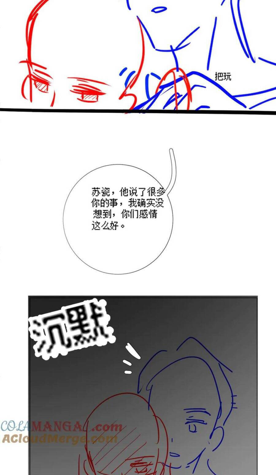 Tổng Tài Tỷ Phú Chỉ Sủng Cô Vợ Thế Thân Chap 60 - Next Chap 61
