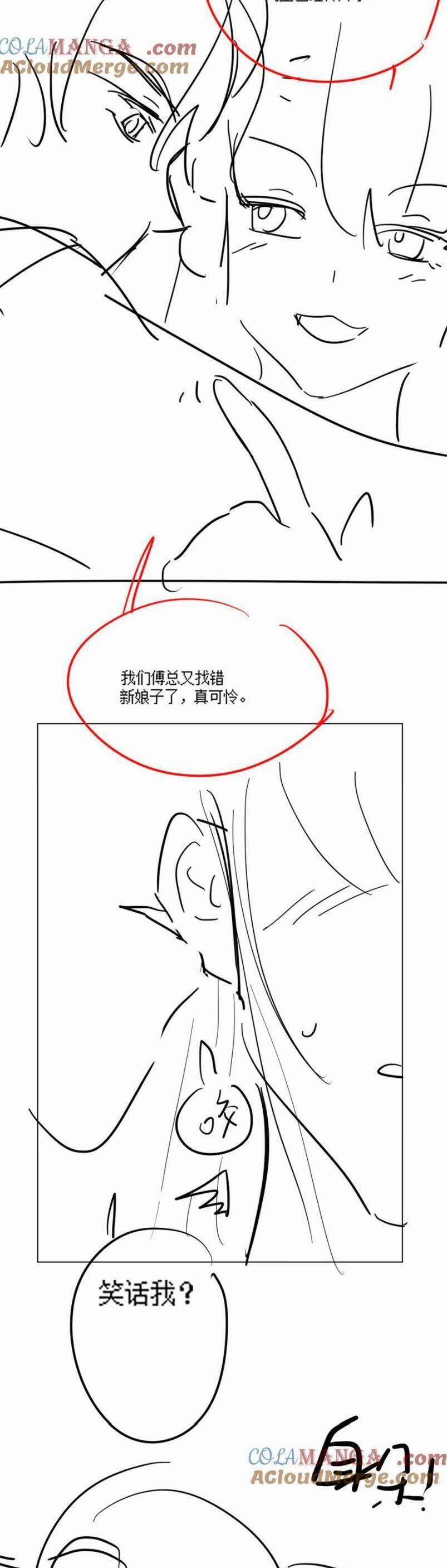 Tổng Tài Tỷ Phú Chỉ Sủng Cô Vợ Thế Thân Chap 63 - Next Chap 64
