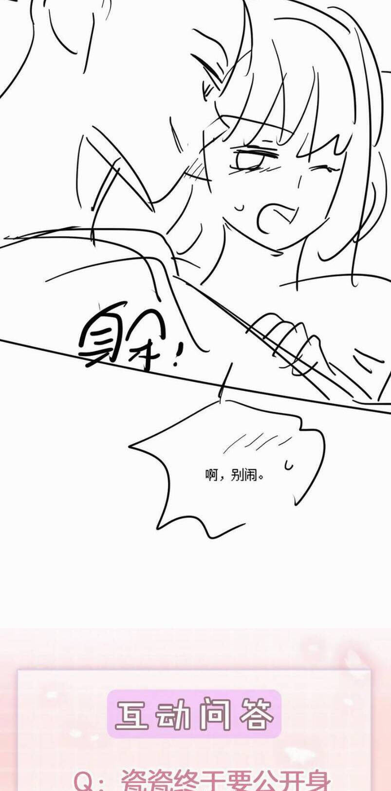 Tổng Tài Tỷ Phú Chỉ Sủng Cô Vợ Thế Thân Chap 63 - Next Chap 64