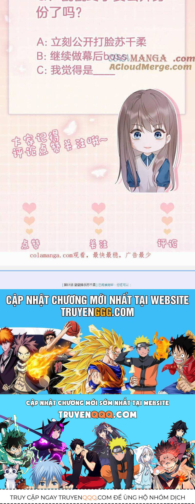 Tổng Tài Tỷ Phú Chỉ Sủng Cô Vợ Thế Thân Chap 63 - Next Chap 64