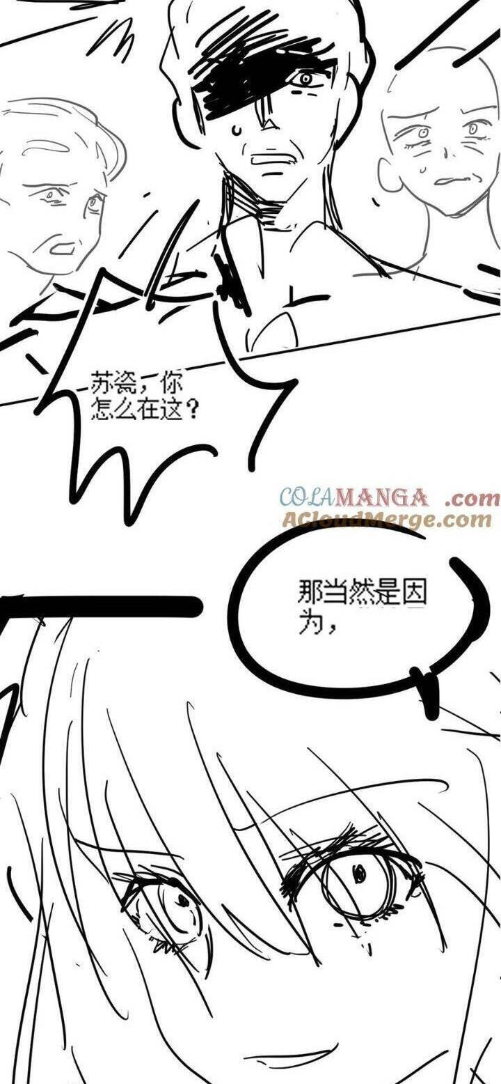 Tổng Tài Tỷ Phú Chỉ Sủng Cô Vợ Thế Thân Chap 64 - Next Chap 65