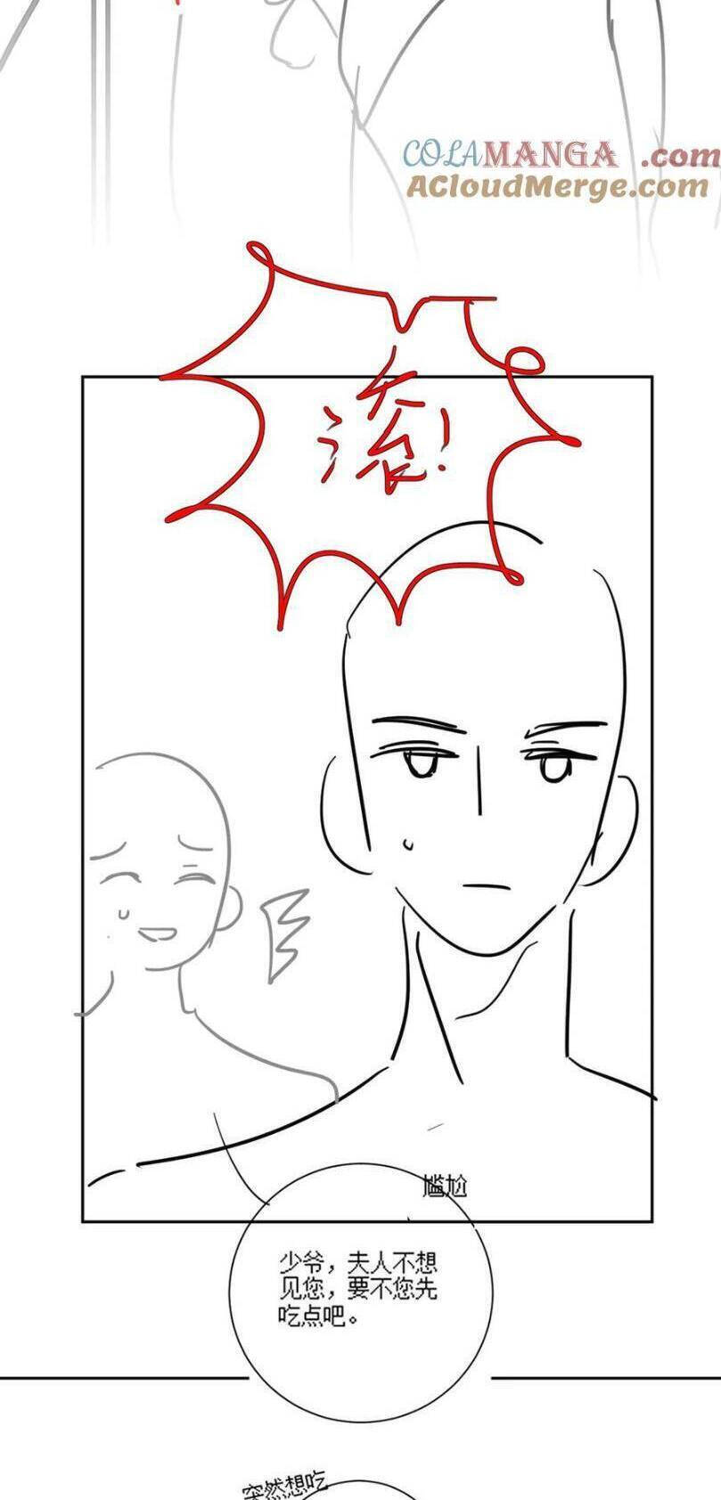 Tổng Tài Tỷ Phú Chỉ Sủng Cô Vợ Thế Thân Chap 69 - Next Chap 70
