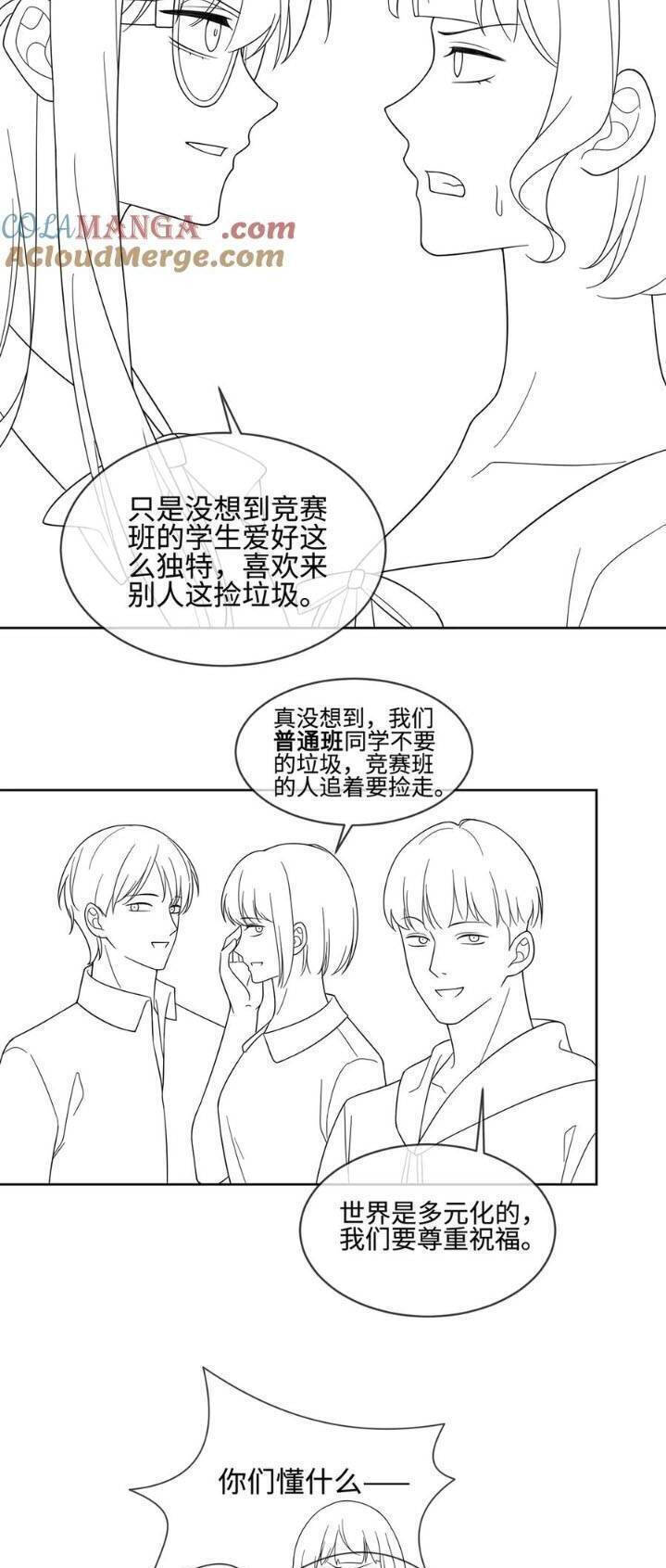Tổng Tài Tỷ Phú Chỉ Sủng Cô Vợ Thế Thân Chap 72 - Next Chap 73