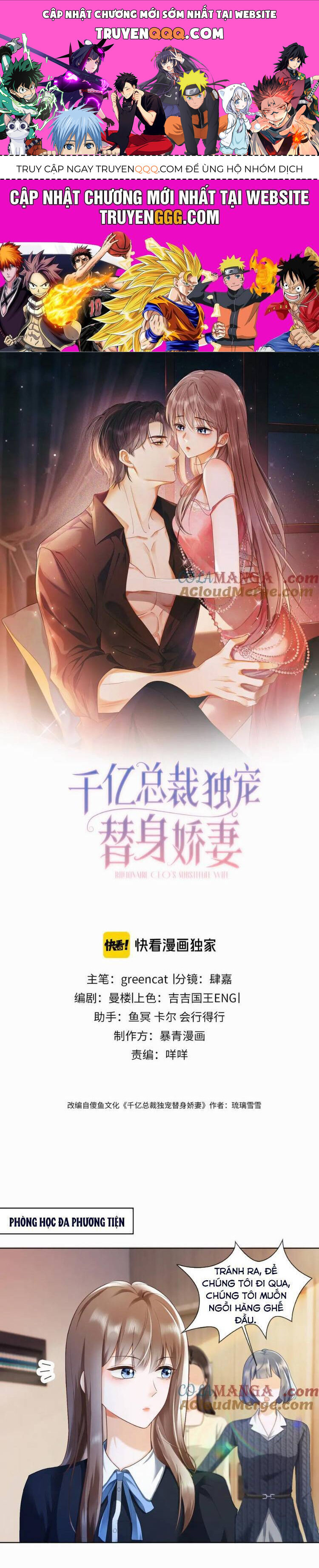 Tổng Tài Tỷ Phú Chỉ Sủng Cô Vợ Thế Thân Chap 75 - Next Chap 76