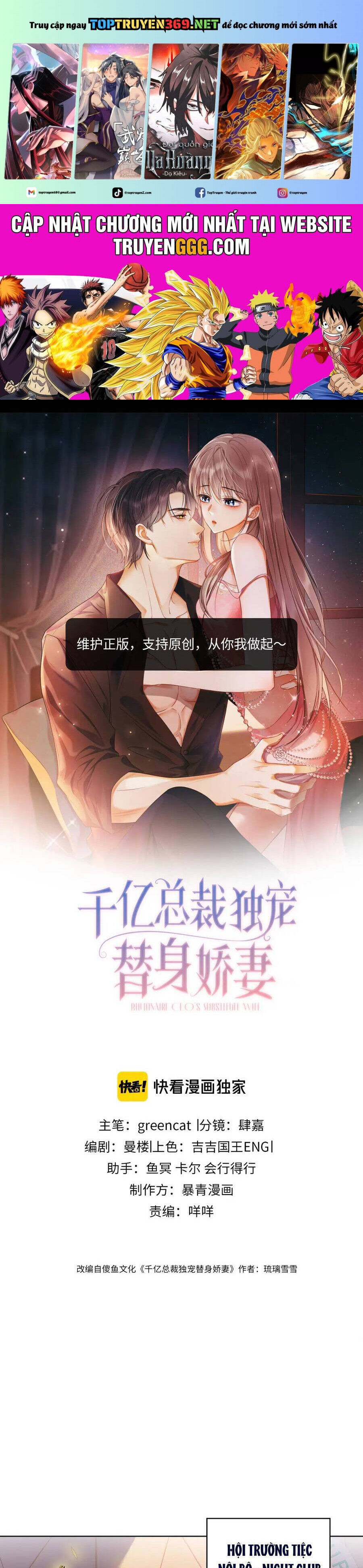 Tổng Tài Tỷ Phú Chỉ Sủng Cô Vợ Thế Thân Chap 76 - Next Chap 77