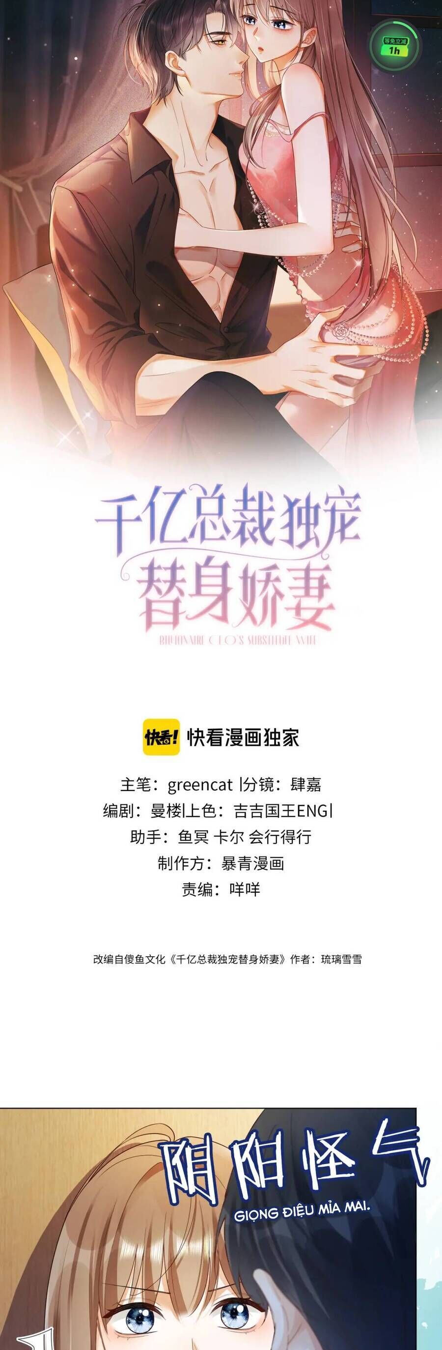 Tổng Tài Tỷ Phú Chỉ Sủng Cô Vợ Thế Thân Chap 79 - Next Chap 80