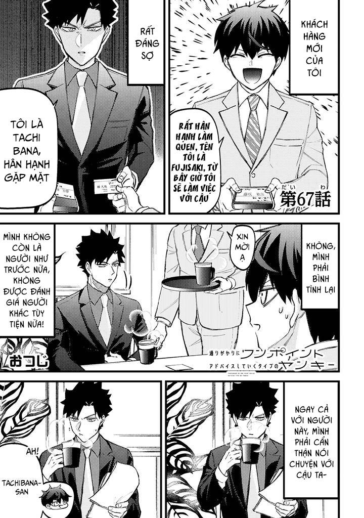 Toorigakari Ni One Point Advice Shiteiku Type No Yankee Chap 67 - Next Chap 68