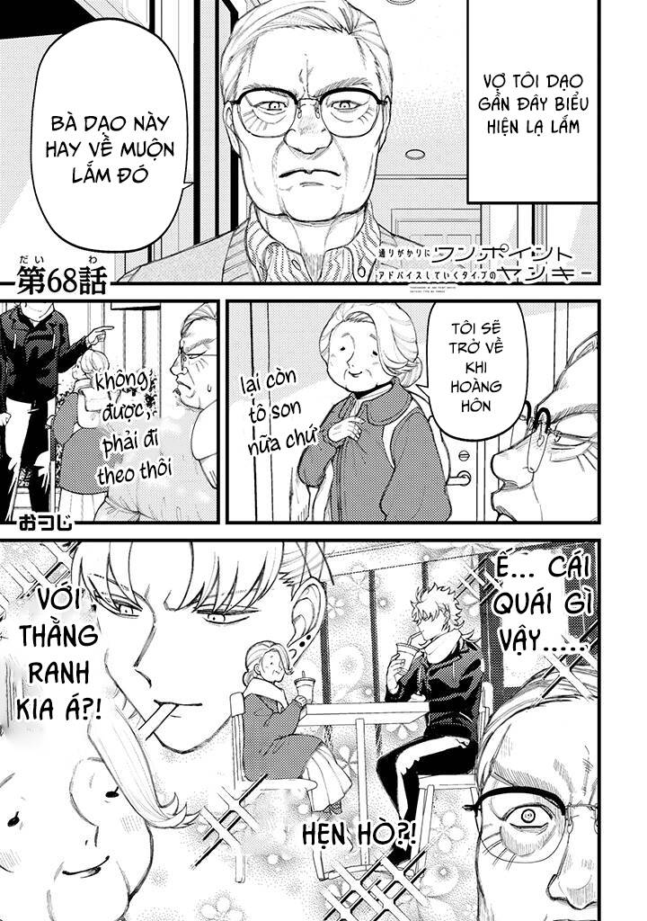 Toorigakari Ni One Point Advice Shiteiku Type No Yankee Chap 68 - Next Chap 69
