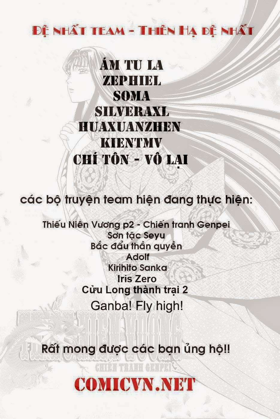 Toriko - Thợ Săn Ẩm Thực Chap 170 - Next Chap 171