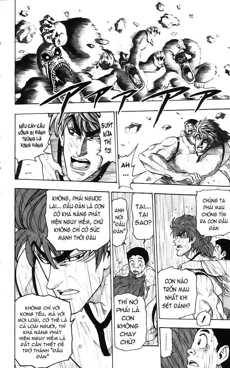 Toriko - Thợ Săn Ẩm Thực Chap 6 - Next Chap 7