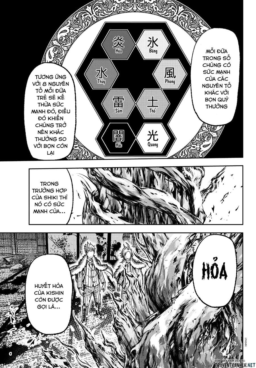 Tougen Anki Chap 32 - Next Chap 33