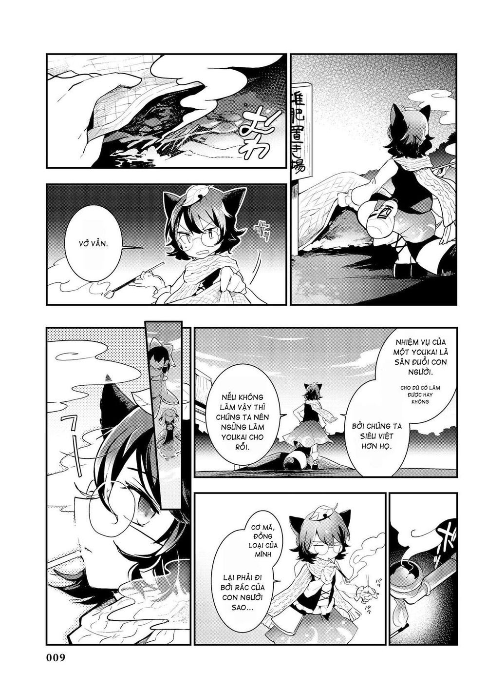 Touhou Ibaraki Kasen Chap 26 - Next Chap 27