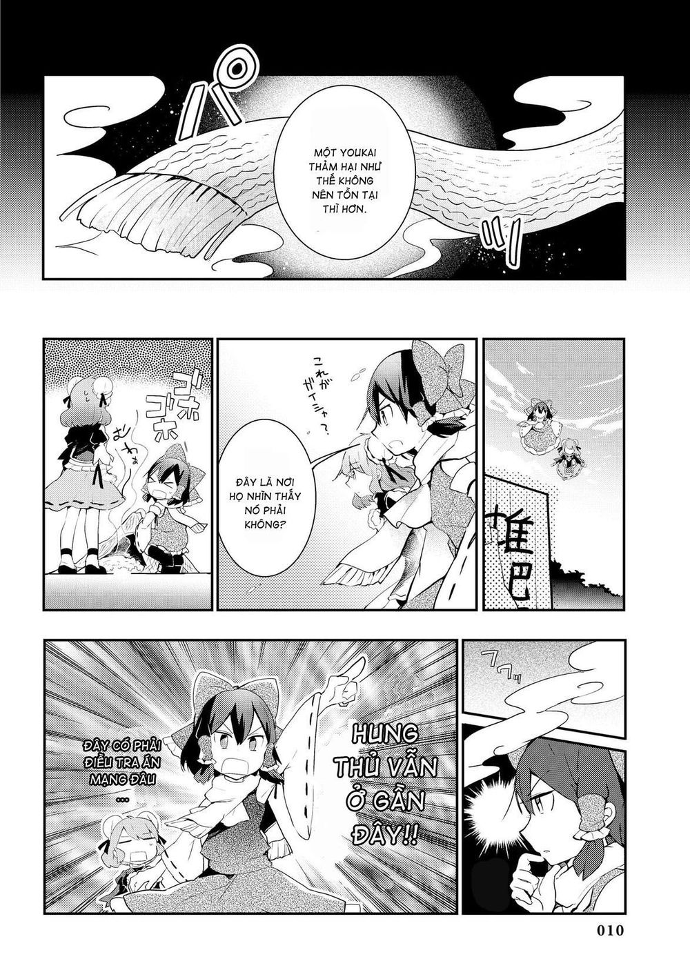 Touhou Ibaraki Kasen Chap 26 - Next Chap 27