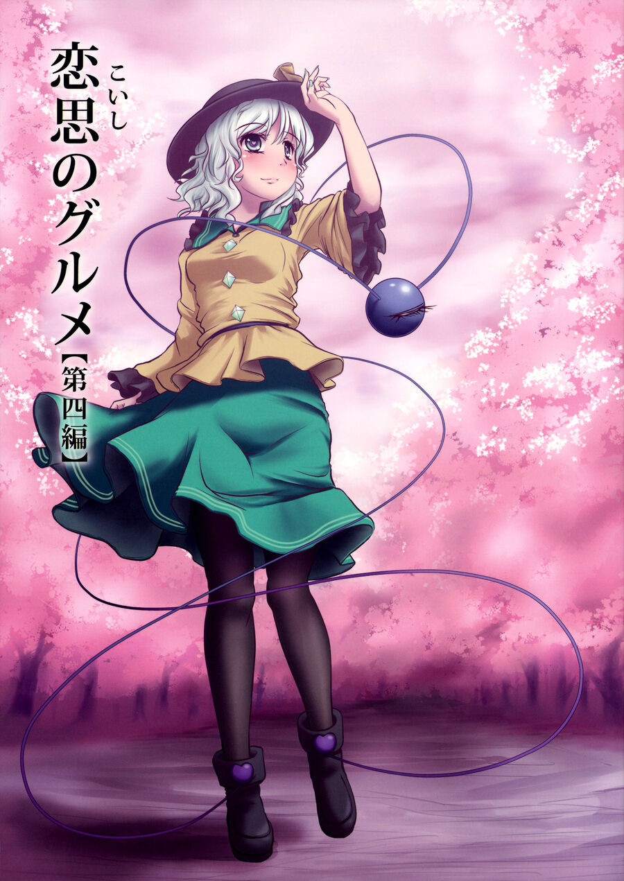 Touhou - Koishi Sành Ăn Chap 4 - Next Chap 5