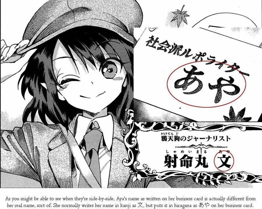 Touhou Suzunaan ~ Forbidden Scrollery Chap 32 - Next Chap 33
