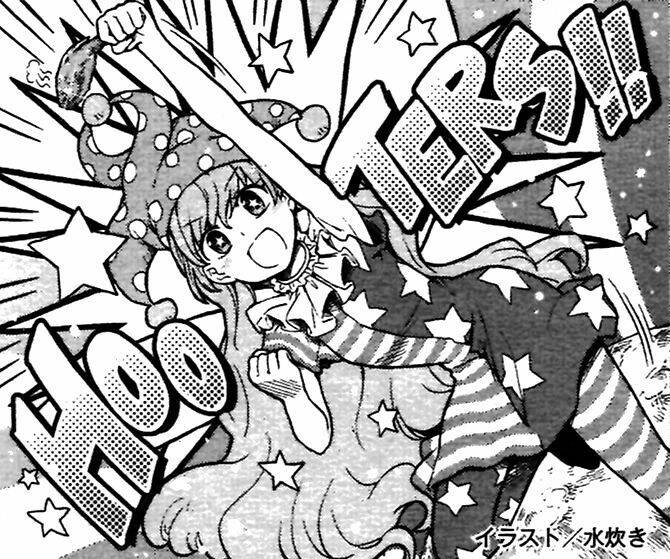 Touhou Suzunaan ~ Forbidden Scrollery Chap 32 - Next Chap 33
