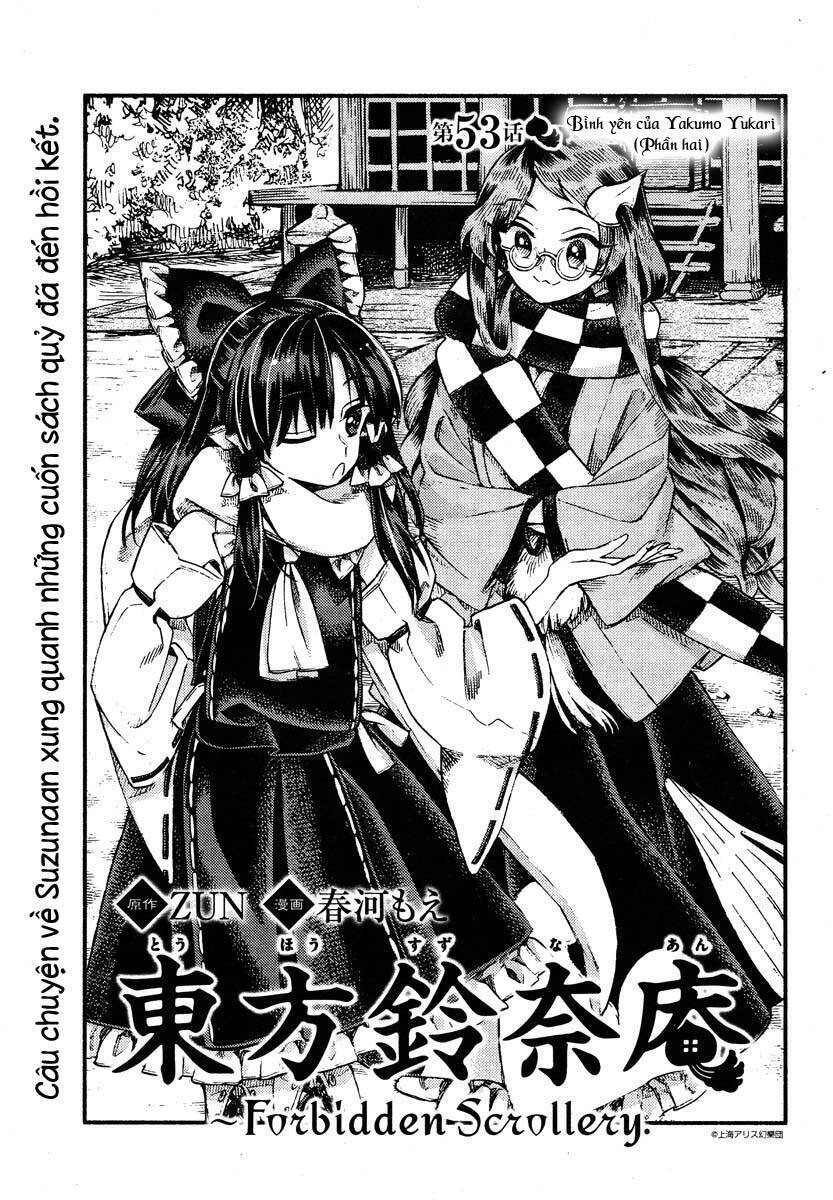 Touhou Suzunaan ~ Forbidden Scrollery Chap 53 - Next Chap 54