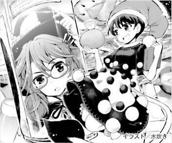 Touhou Suzunaan ~ Forbidden Scrollery Chap 53 - Next Chap 54