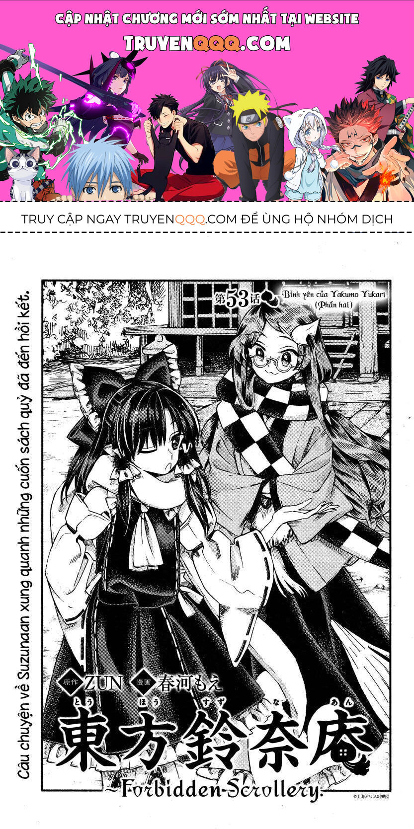 Touhou Suzunaan ~ Linh Nại Am Chap 53 - Next Chap 54