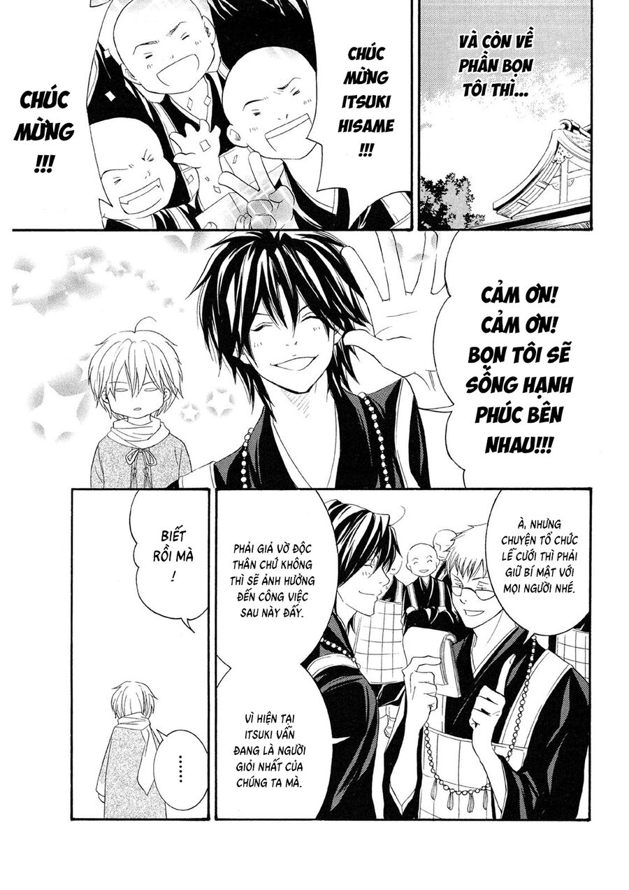 Toukaidou Hisame Kagerou Chap 225 - Next Chap 226