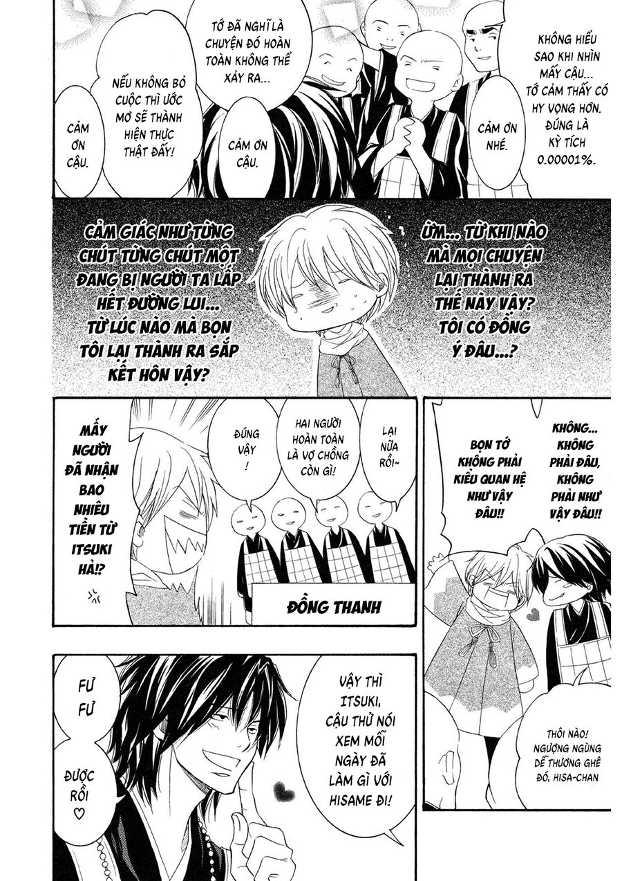Toukaidou Hisame Kagerou Chap 225 - Next Chap 226