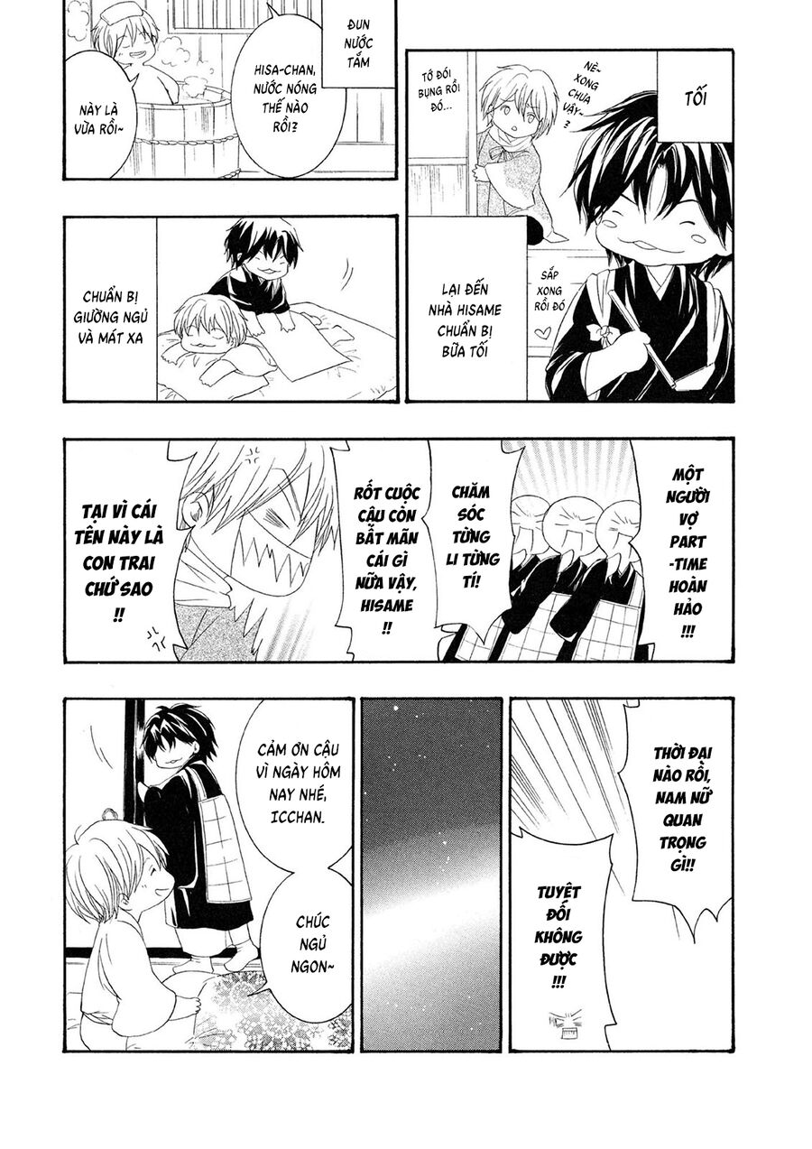 Toukaidou Hisame Kagerou Chap 225 - Next Chap 226