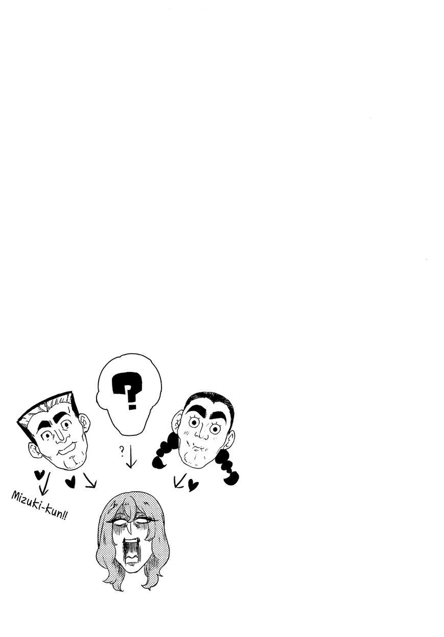 Trai Hóa Gái Đi Troll Chap 68 - Next Chap 69