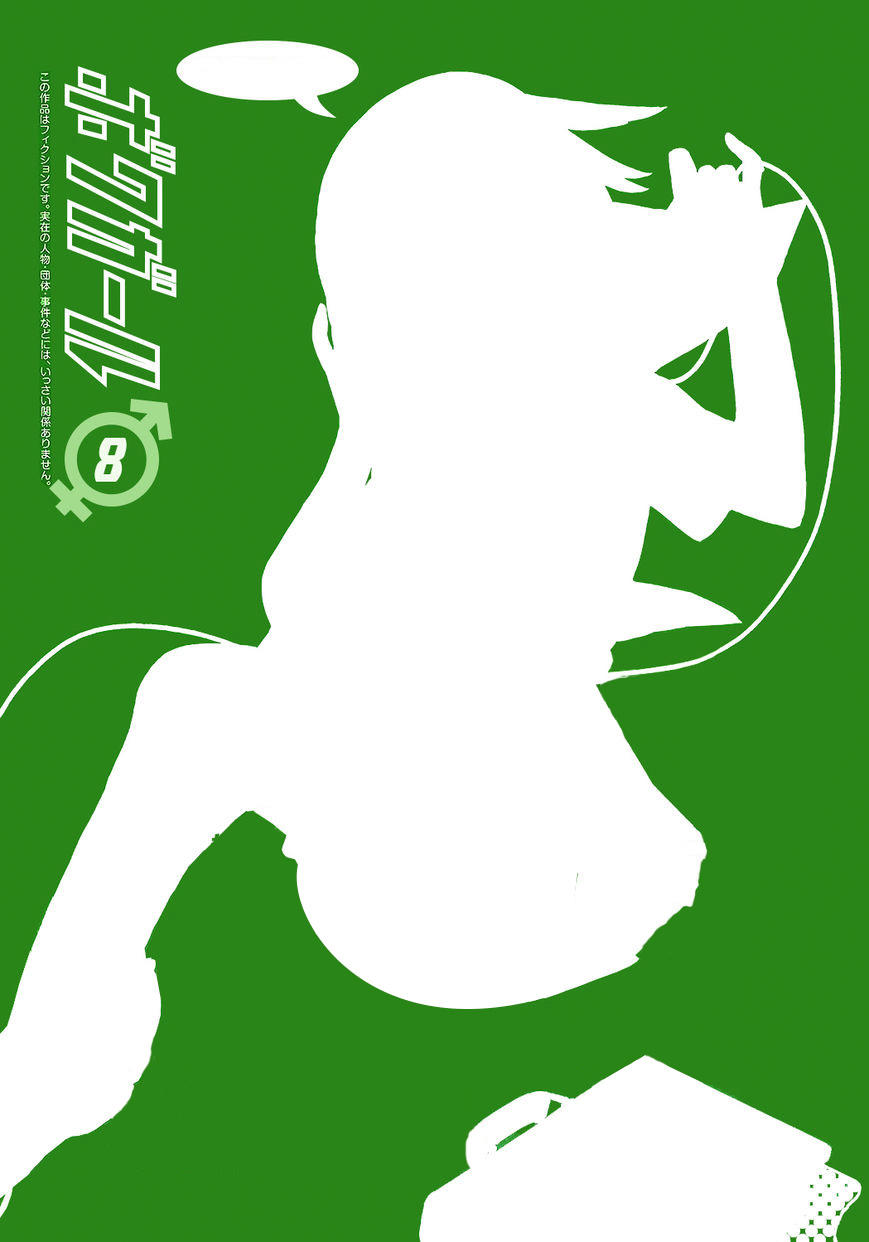 Trai Hóa Gái Đi Troll Chap 68 - Next Chap 69
