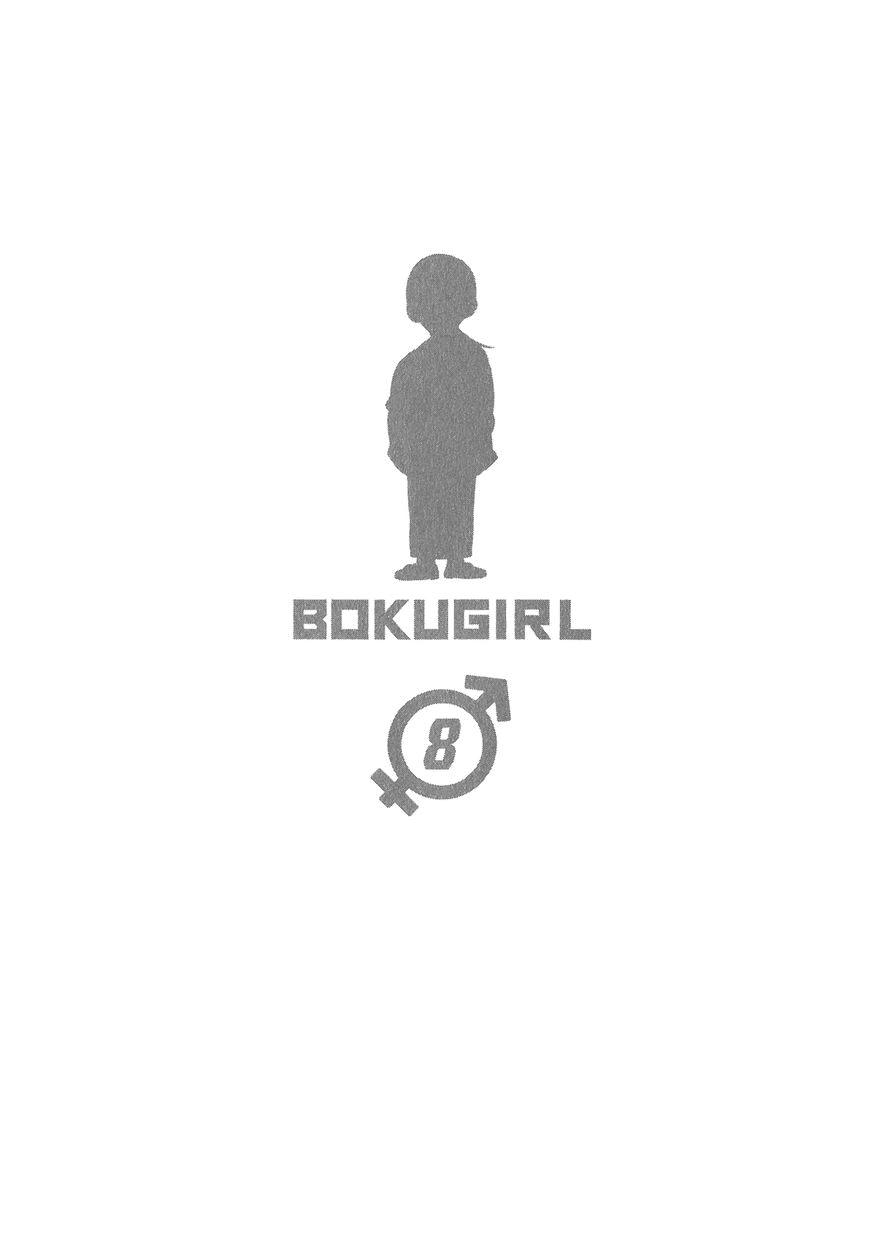 Trai Hóa Gái Đi Troll Chap 68 - Next Chap 69