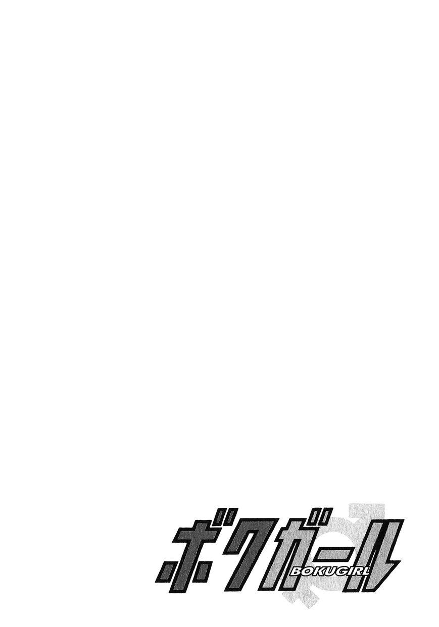 Trai Hóa Gái Đi Troll Chap 68 - Next Chap 69