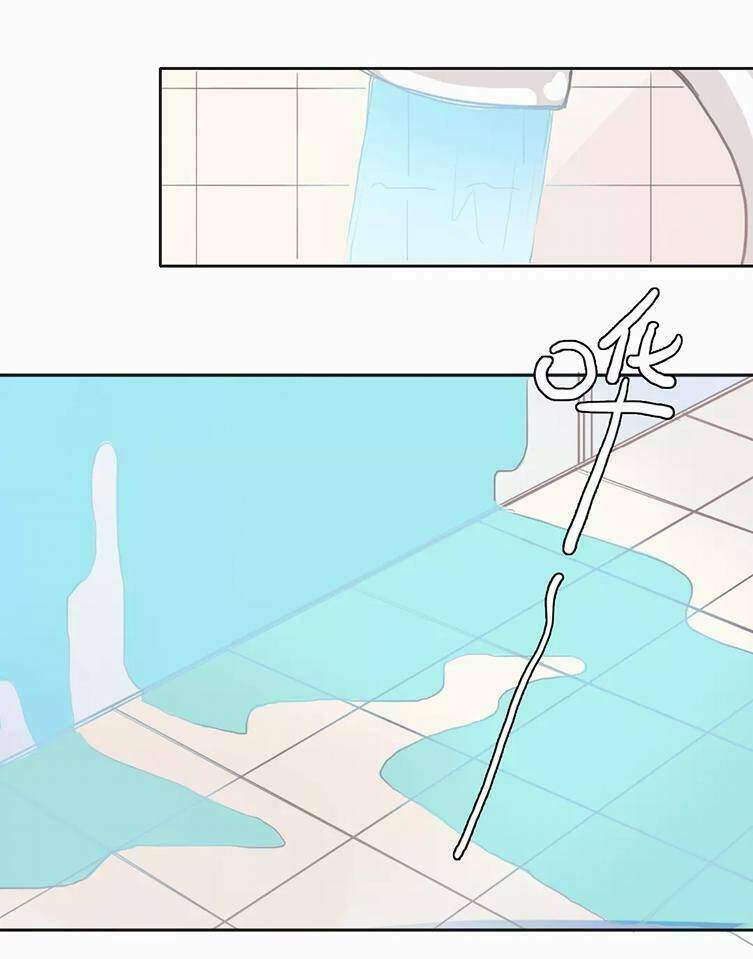Trái Tim Băng Giá Chap 13 - Next Chap 14