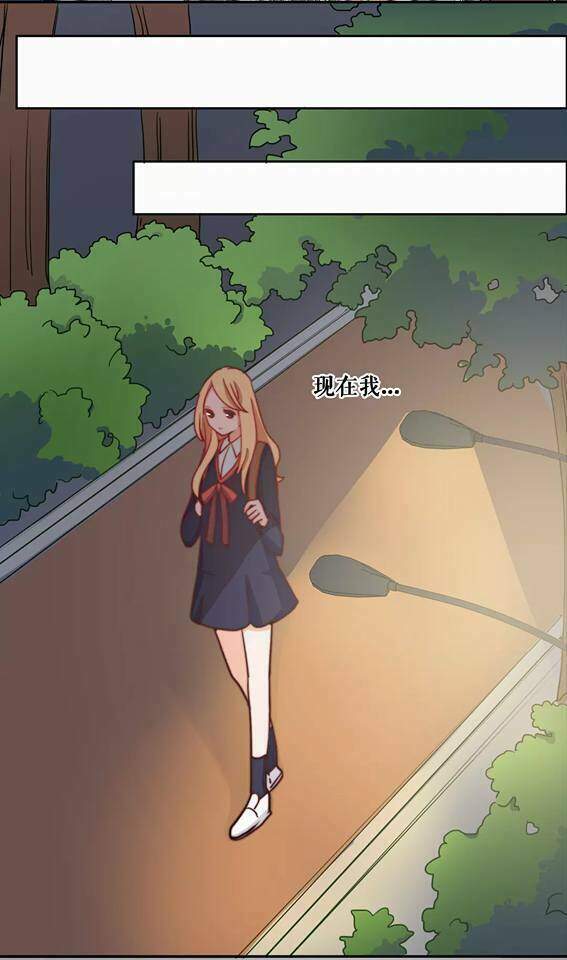 Trái Tim Băng Giá Chap 15 - Next Chap 16