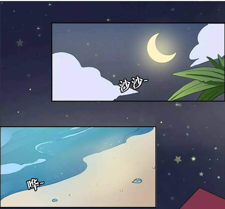 Trái Tim Băng Giá Chap 15 - Next Chap 16