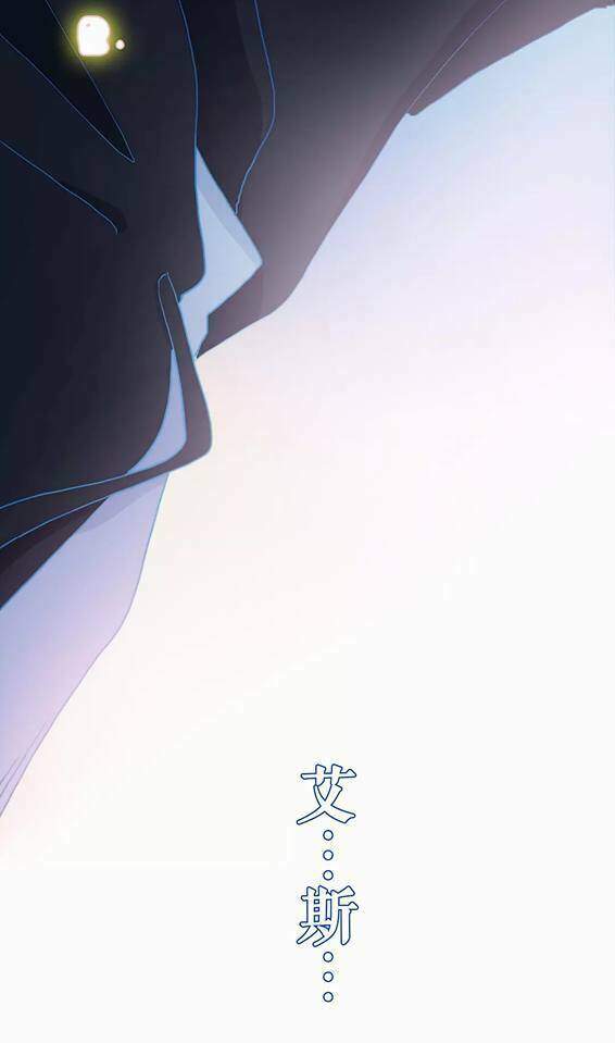 Trái Tim Băng Giá Chap 16 - Next Chap 17
