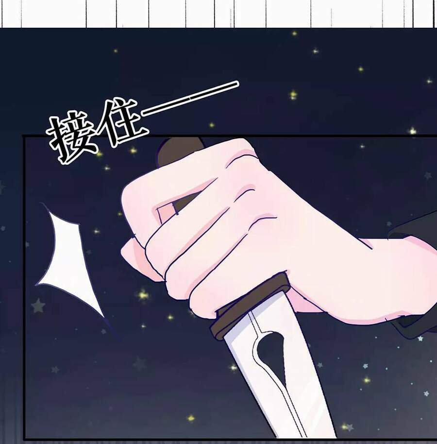 Trái Tim Băng Giá Chap 17 - Next Chap 18