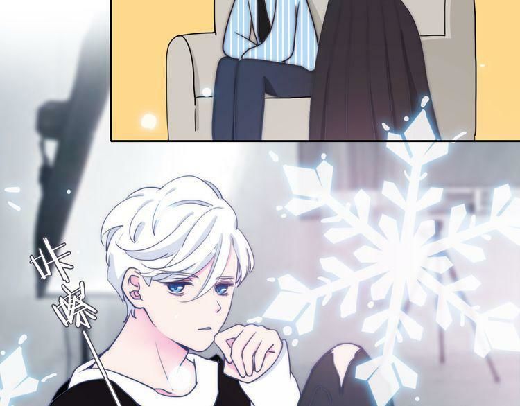 Trái Tim Băng Giá Chap 20 - Next Chap 21