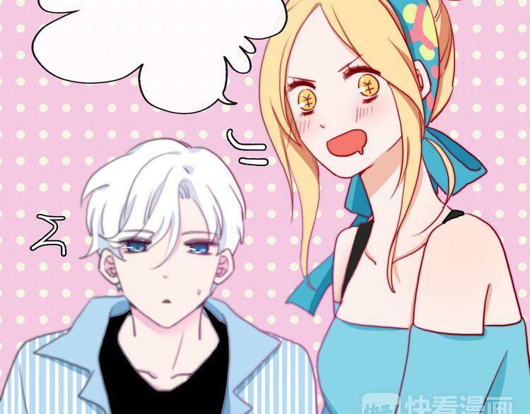 Trái Tim Băng Giá Chap 20 - Next Chap 21