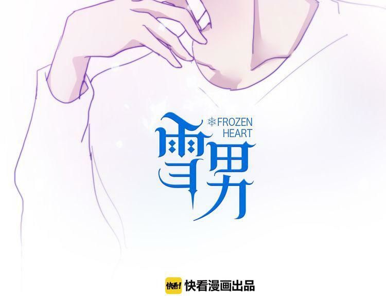 Trái Tim Băng Giá Chap 21 - Next Chap 22