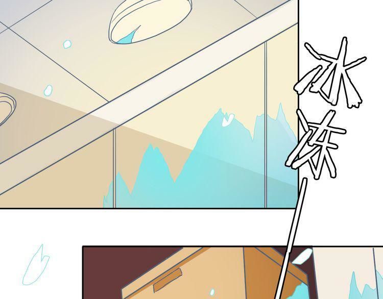 Trái Tim Băng Giá Chap 22 - Next Chap 23
