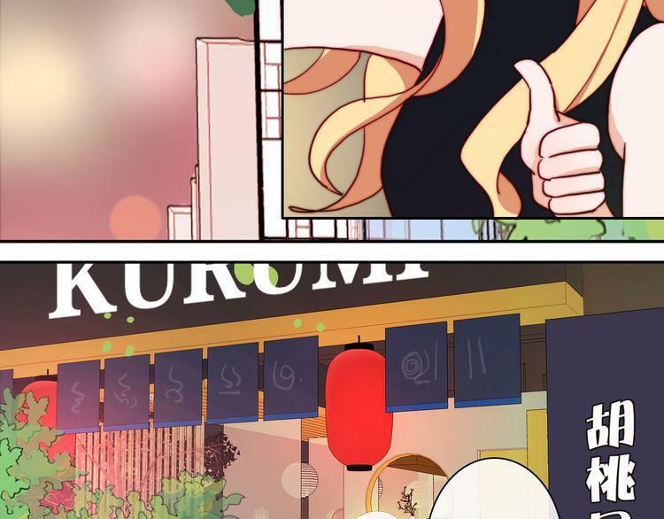 Trái Tim Băng Giá Chap 22 - Next Chap 23