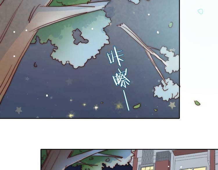 Trái Tim Băng Giá Chap 23 - Next Chap 24