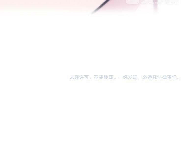 Trái Tim Băng Giá Chap 23 - Next Chap 24