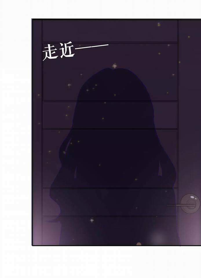 Trái Tim Băng Giá Chap 85 - Next Chap 86