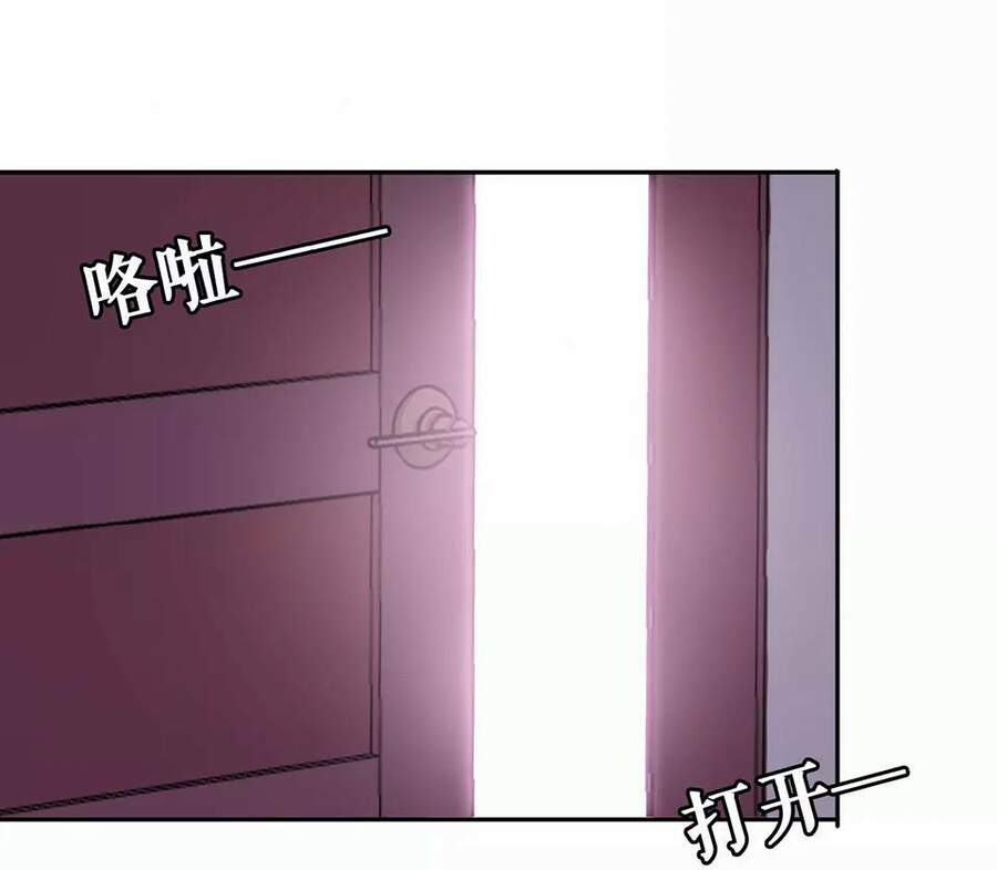 Trái Tim Băng Giá Chap 85 - Next Chap 86