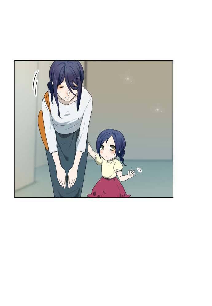 Trái Tim Của Luce Chap 13 - Next Chap 14
