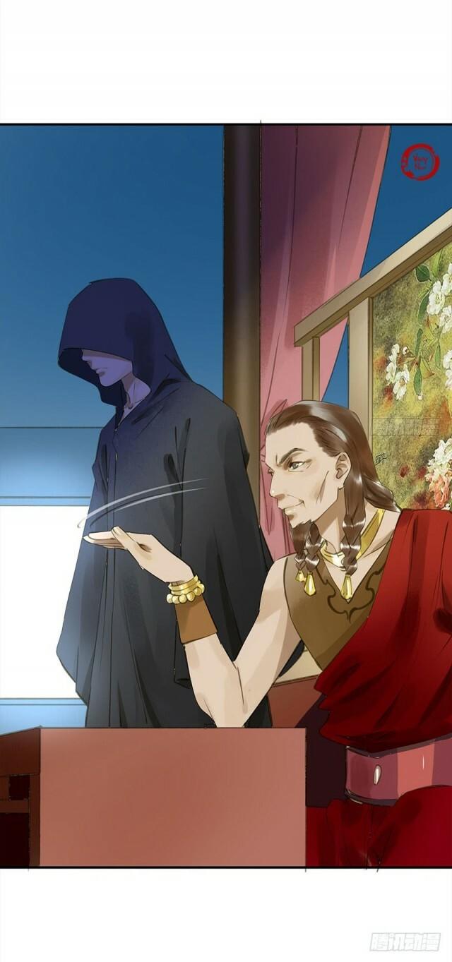 Trẫm Cũng Không Muốn Vậy Đâu Chap 29 - Next Chap 30
