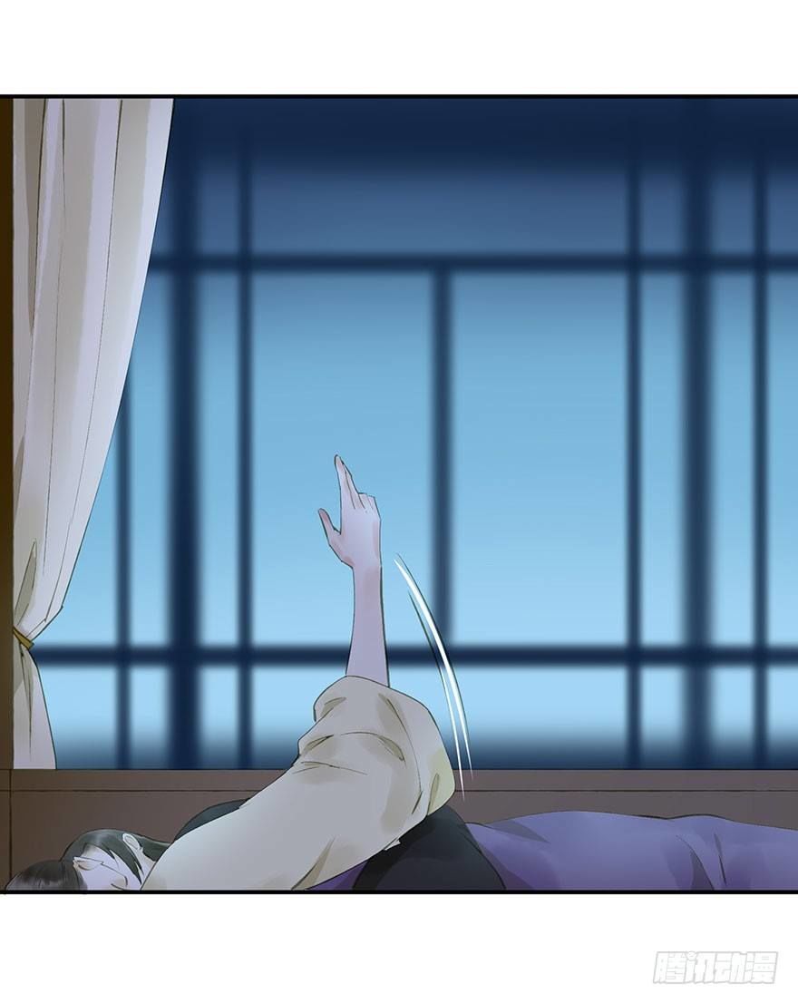 Trẫm Cũng Không Muốn Vậy Đâu Chap 63 - Next Chap 64